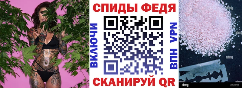 АМФ Premium  Купить закладки  Тобольск 