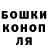 ГАШ гашик Duos Duosov
