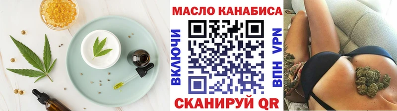 Печенье с ТГК конопля  Купить где  Тобольск 