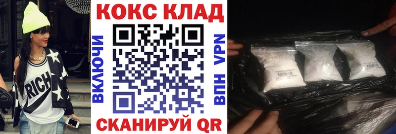 Купить где  Тобольск  Cocaine Колумбийский 