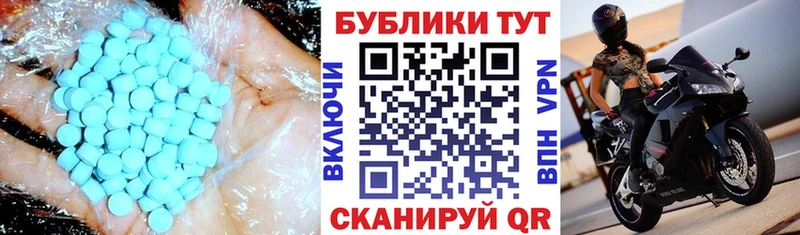 ЭКСТАЗИ бентли  Купить где  Тобольск 