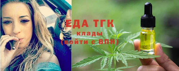 наркотики Покровск