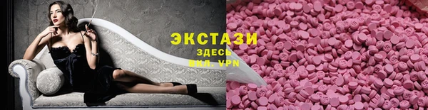 COCAINE Приозерск