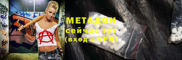 наркотики Покровск