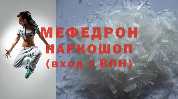 наркотики Покровск