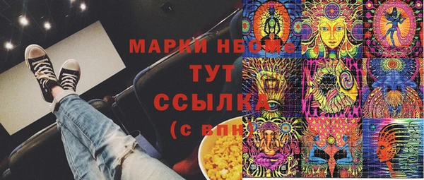 наркотики Покровск