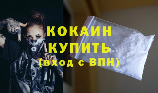 мескалин Покров