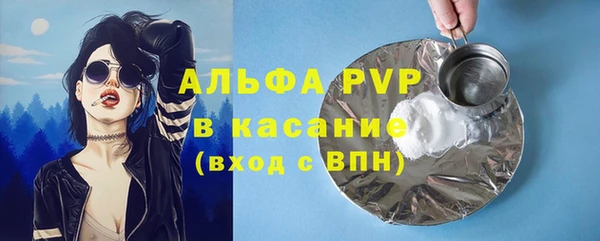 мескалин Покров