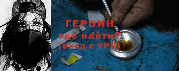 наркотики Покровск