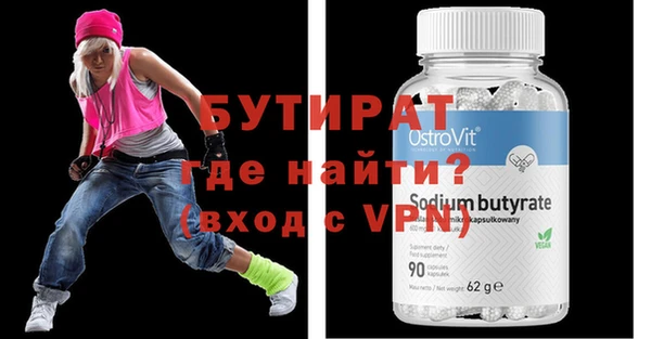 наркотики Покровск