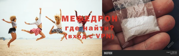 мескалин Покров