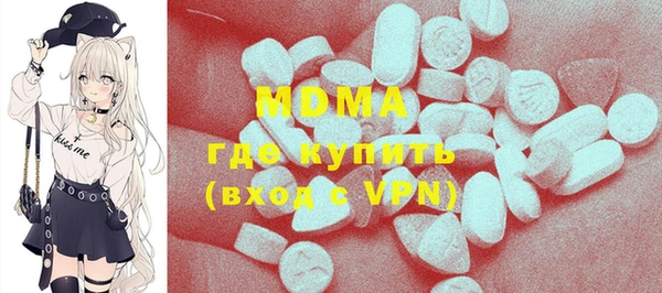 тгк Протвино