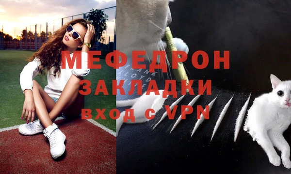 мескалин Покров