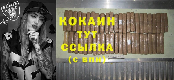 мескалин Покров