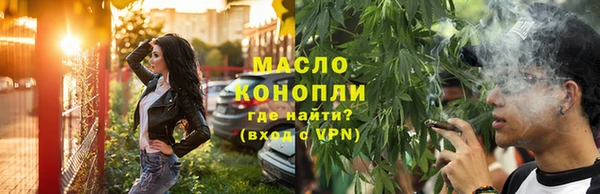 наркотики Покровск