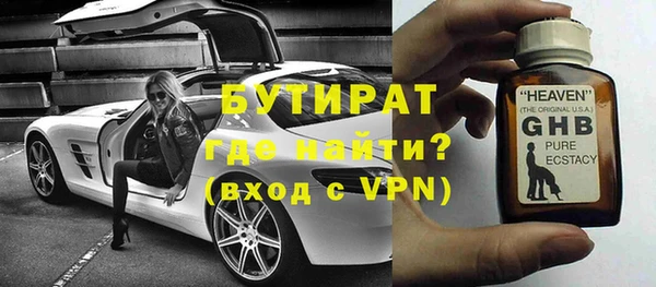 тгк Протвино