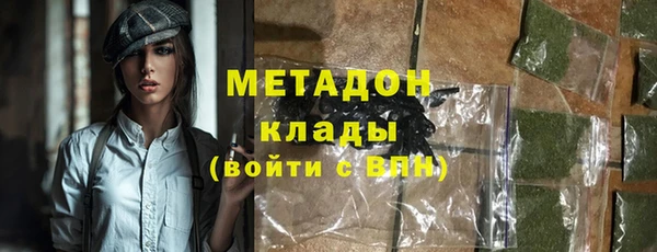 наркотики Покровск