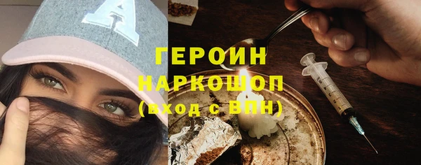 мескалин Покров