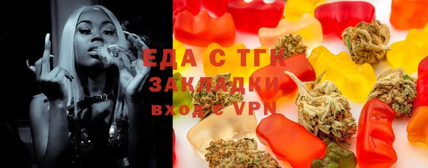 тгк Протвино