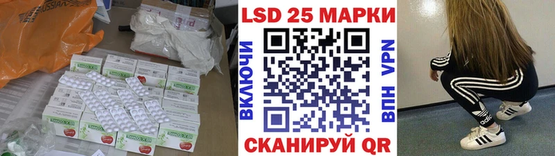 Лсд 25 экстази ecstasy  Купить где  Тобольск 