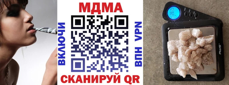 Купить где  Тобольск  МДМА Molly 