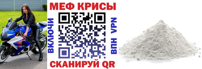 Купить закладки  Тобольск  МЯУ-МЯУ мяу мяу 